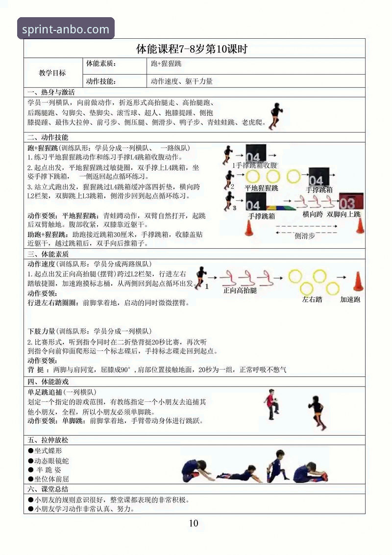 安博体育平台使用教程：资深用户带你全面体验与深度解析
