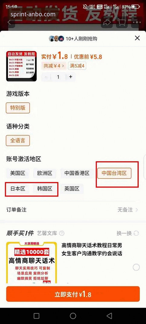 安博体育官网登录入口，如何成为你的体育娱乐首选？